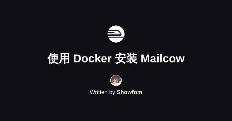 Docker 安装 Mailcow 自建域名邮箱 - 烧饼博客